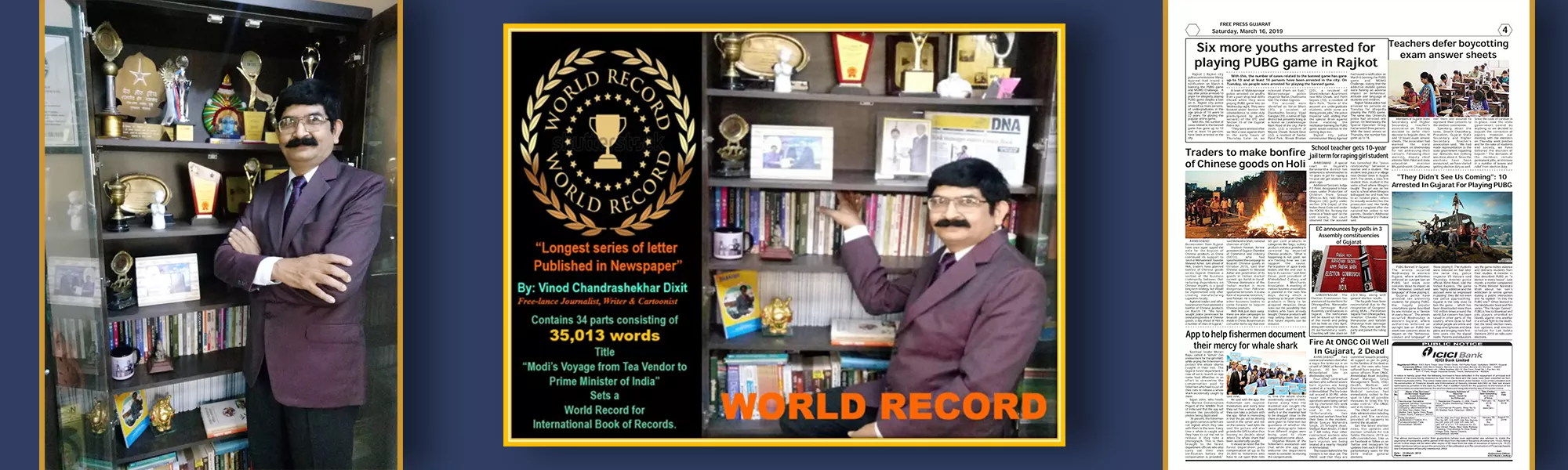 record banner image